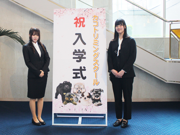 ☆2024年度　入学式☆